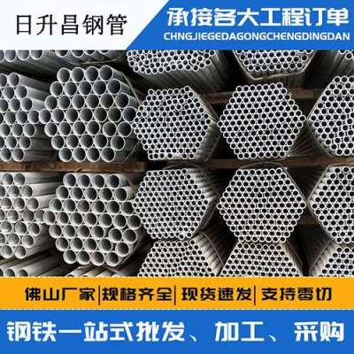 灵寿声测管桩基现场检测技术规定